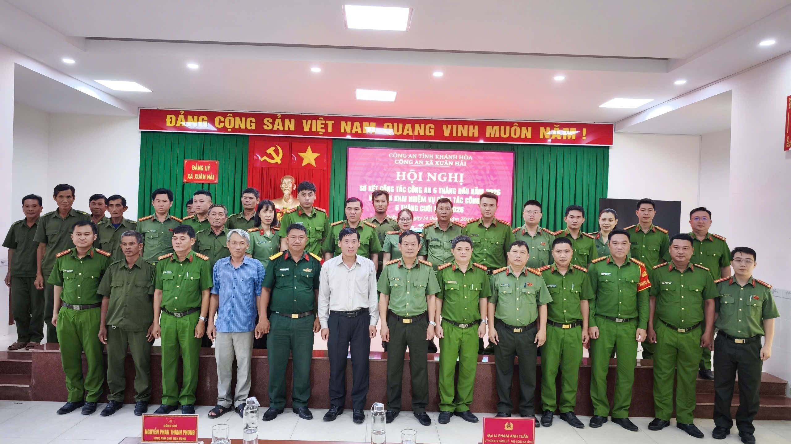 Công an xã Xuân Hải sơ kết công tác 6 tháng đầu năm 2026, quyết tâm hoàn thành thắng lợi nhiệm vụ năm 2026