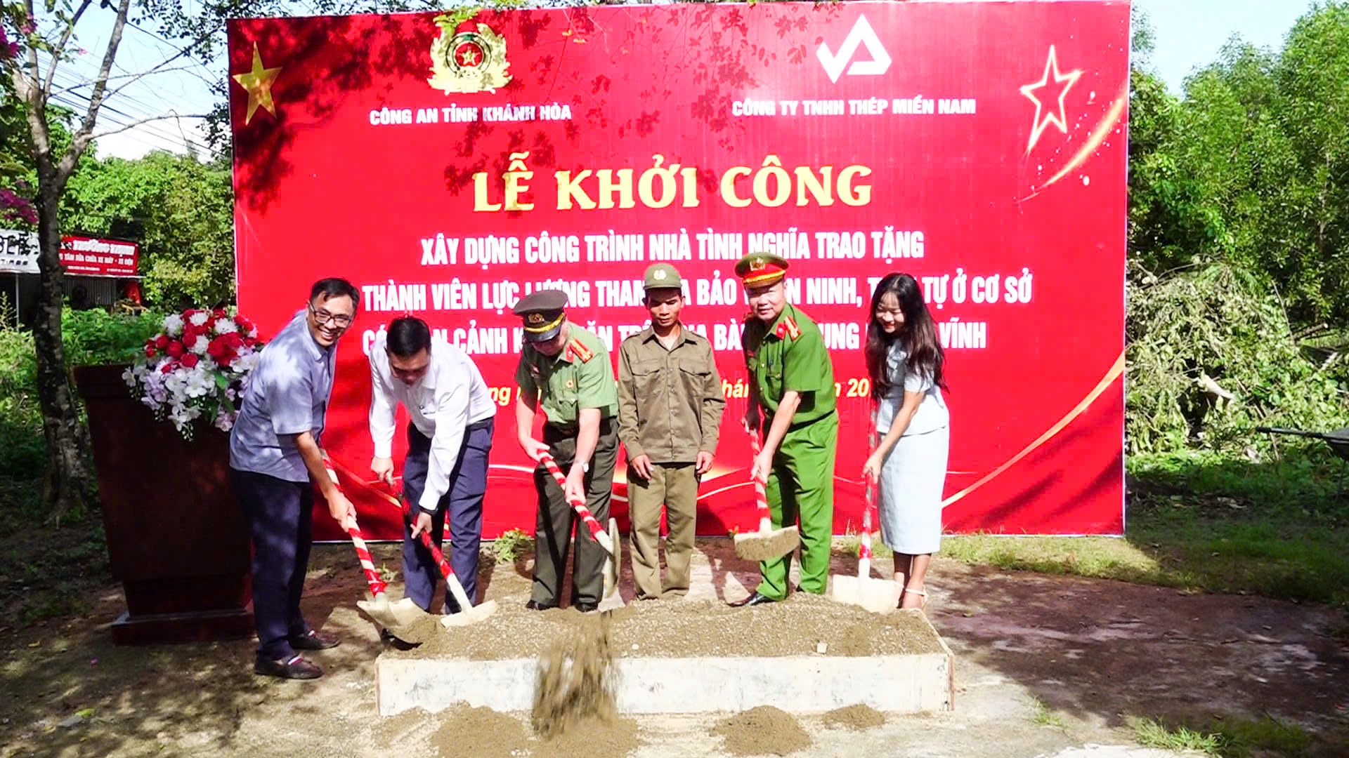 Lễ khởi công xây dựng nhà tình nghĩa cho thành viên lực lượng tham gia bảo vệ an ninh, trật tự  ở cơ sở có hoàn cảnh khó khăn