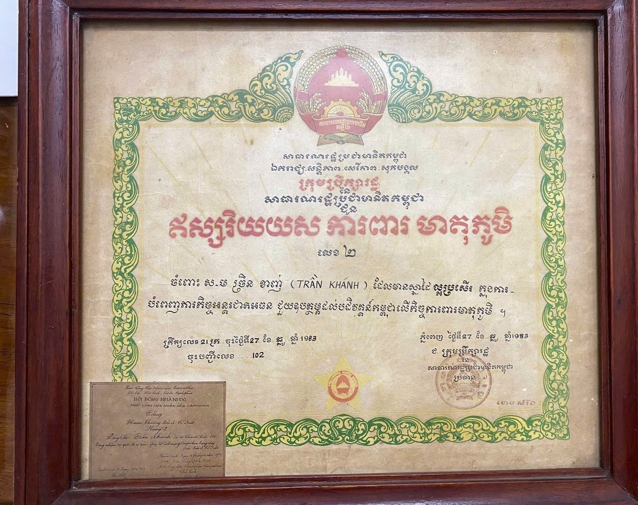 Khánh Hòa chủ động rà soát, thẩm định hồ sơ đề nghị khen thưởng đối với cán bộ có thành tích trong thực hiện nhiệm vụ quốc tế
