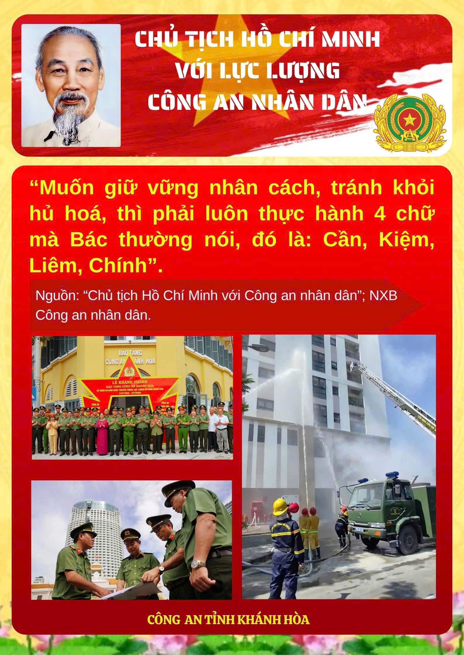 Chủ tịch Hồ Chí Minh với lực lượng Công an nhân dân