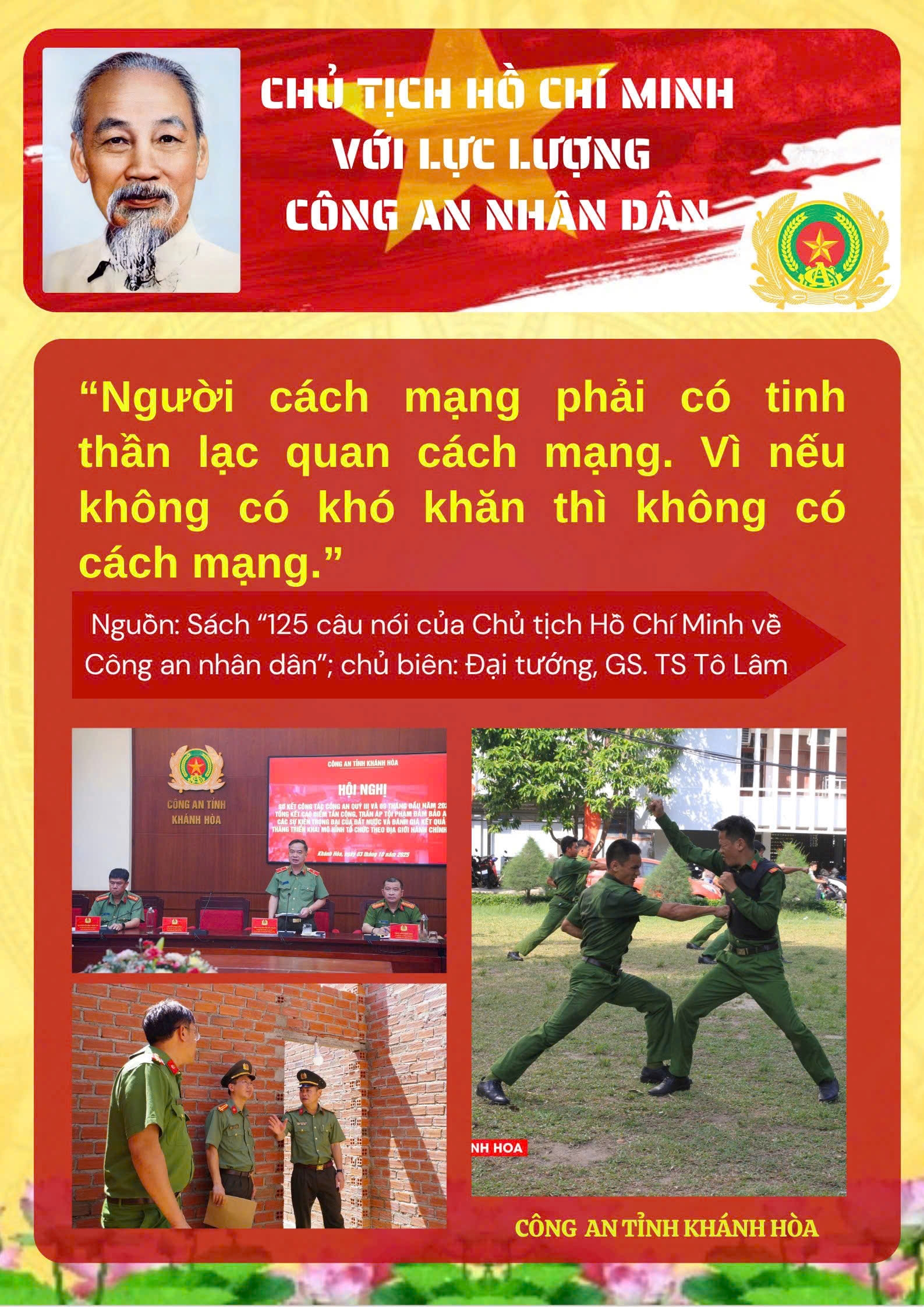 Chủ tịch Hồ Chí Minh với lực lượng Công an nhân dân