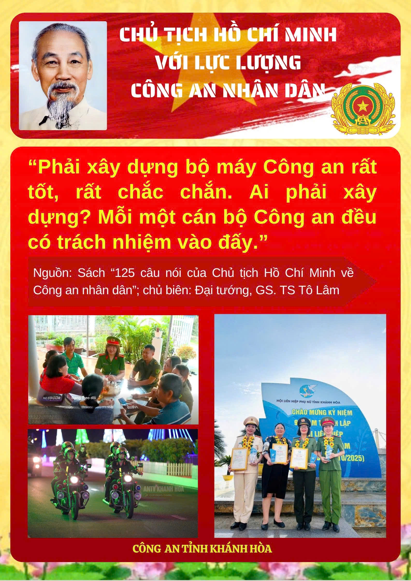 Chủ tịch Hồ Chí Minh với lực lượng Công an nhân dân