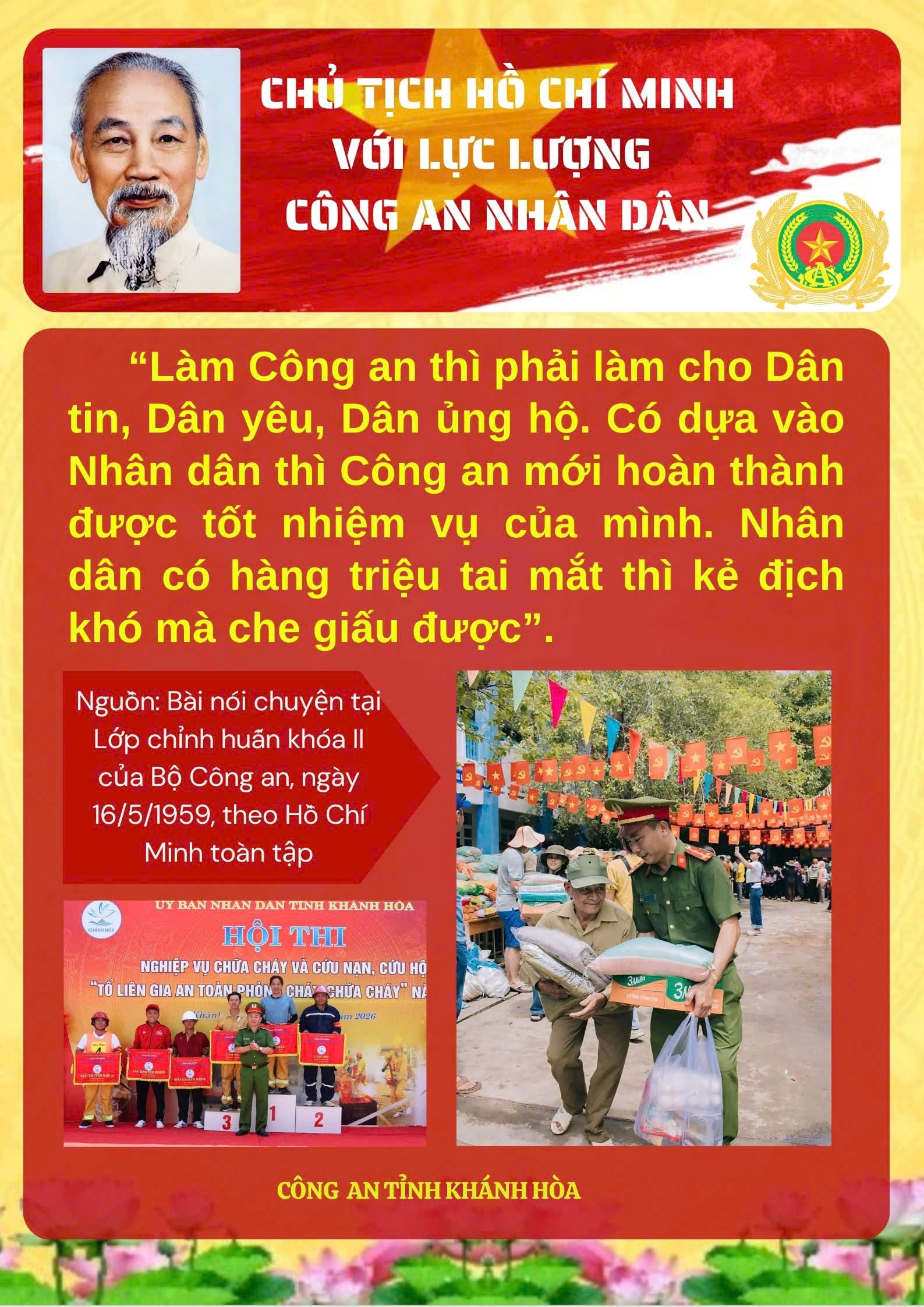 Chủ tịch Hồ Chí Minh với lực lượng Công an nhân dân