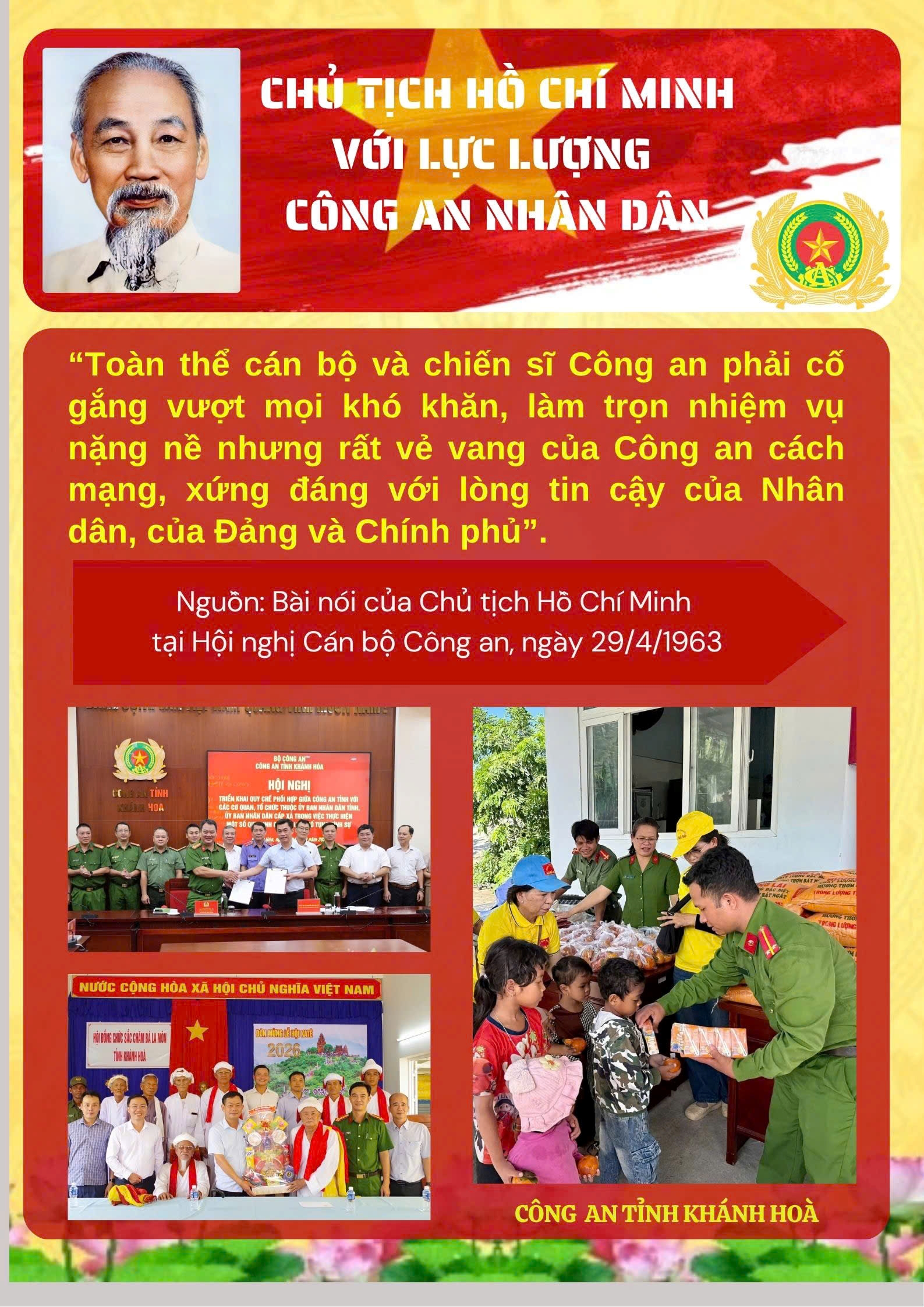 Chủ tịch Hồ Chí Minh với lực lượng Công an nhân dân