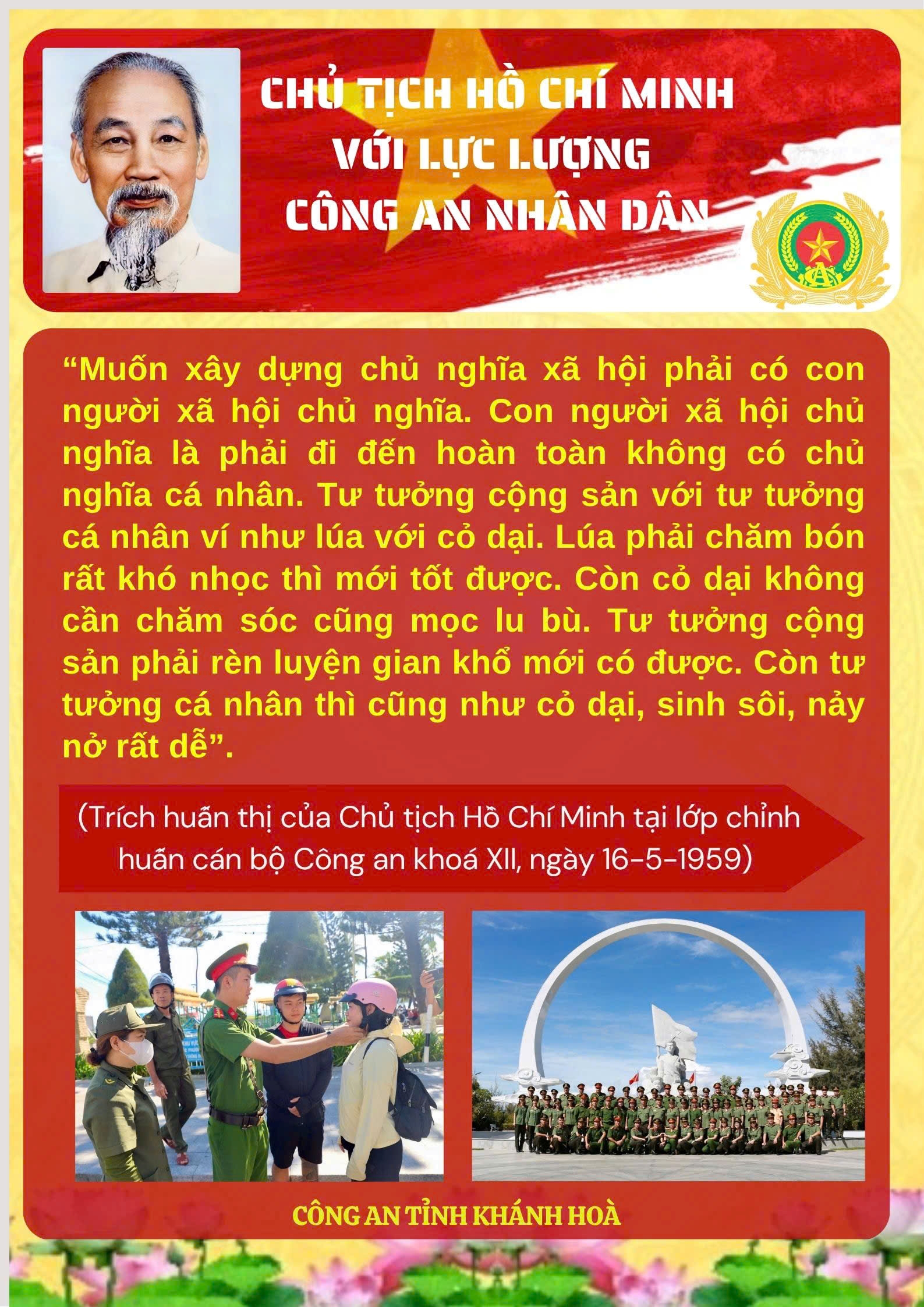 Chủ tịch Hồ Chí Minh với lực lượng Công an nhân dân