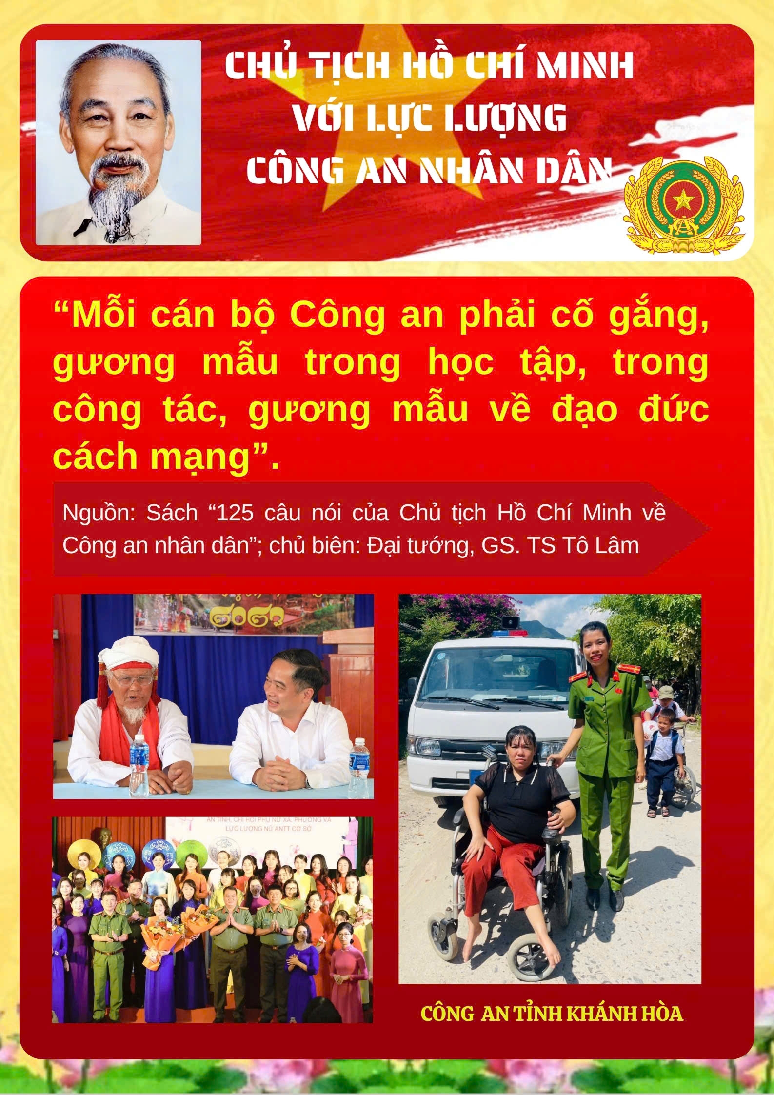 Chủ tịch Hồ Chí Minh với lực lượng Công an nhân dân