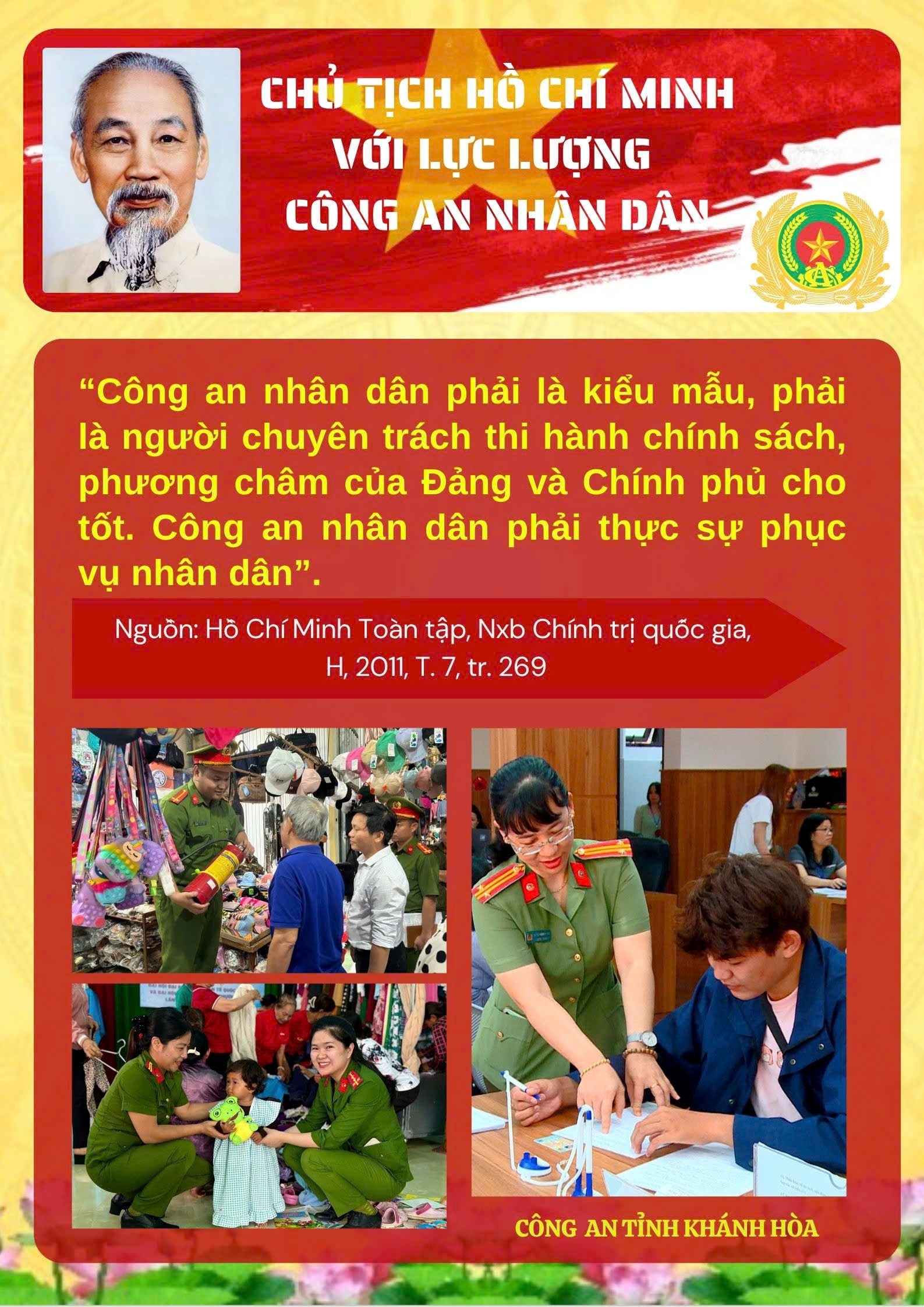 Chủ tịch Hồ Chí Minh với lực lượng Công an nhân dân