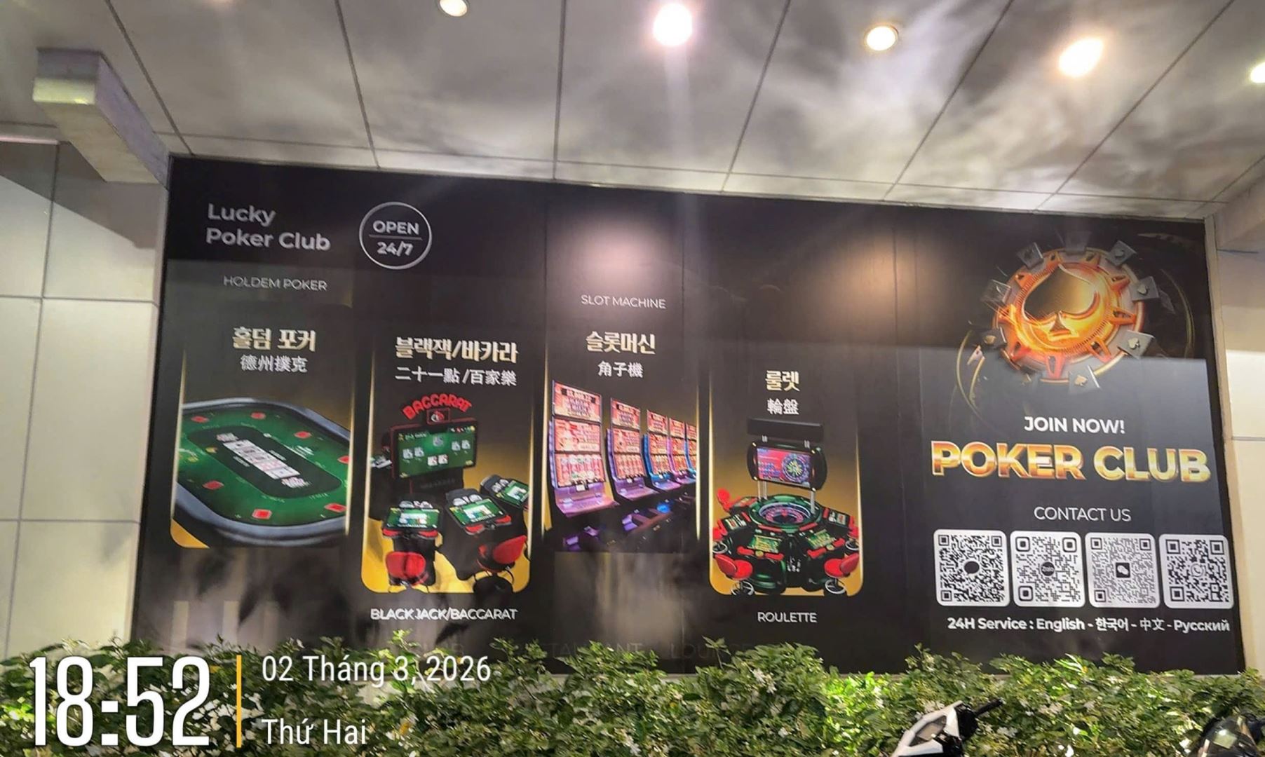 Hình ảnh quảng cáo Câu lạc bộ trò chơi điện tử